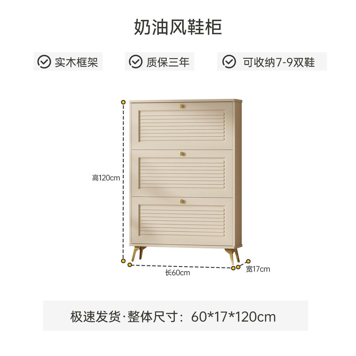 Scarpiera Ultra Sottile in Leg - Shoe Rack Cabinet Narrow Entryway recensione e prezzo