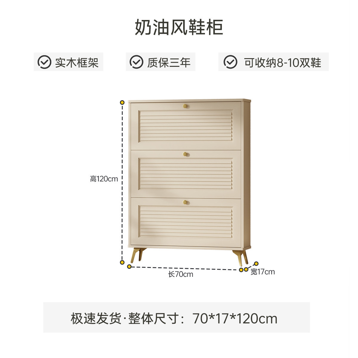 Scarpiera Ultra Sottile in Leg - Shoe Rack Cabinet Narrow Entryway recensione e prezzo